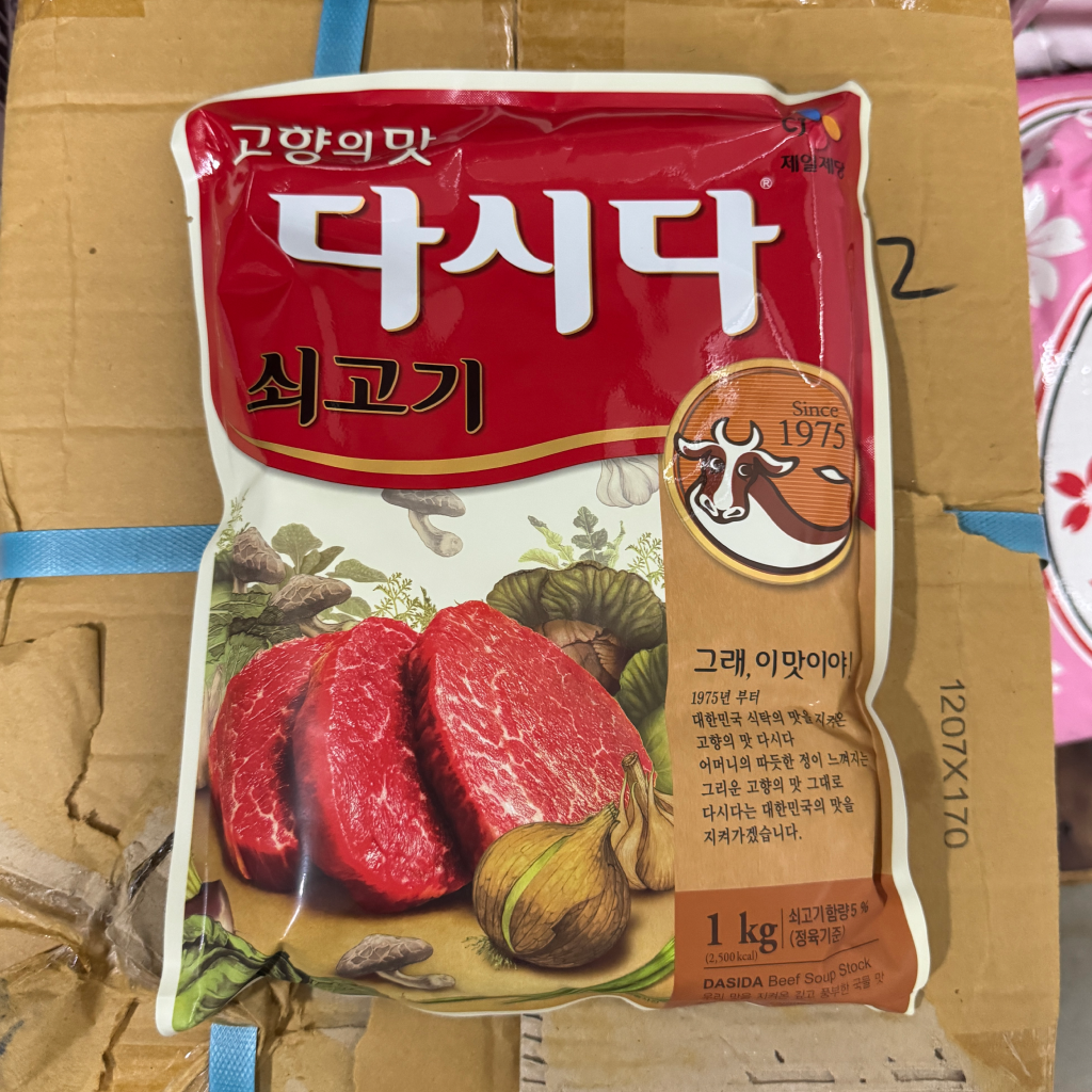 Beef Dashida 1kg