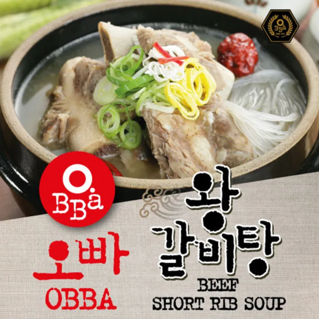 O.BBa Beef Short Rib Soup 800g